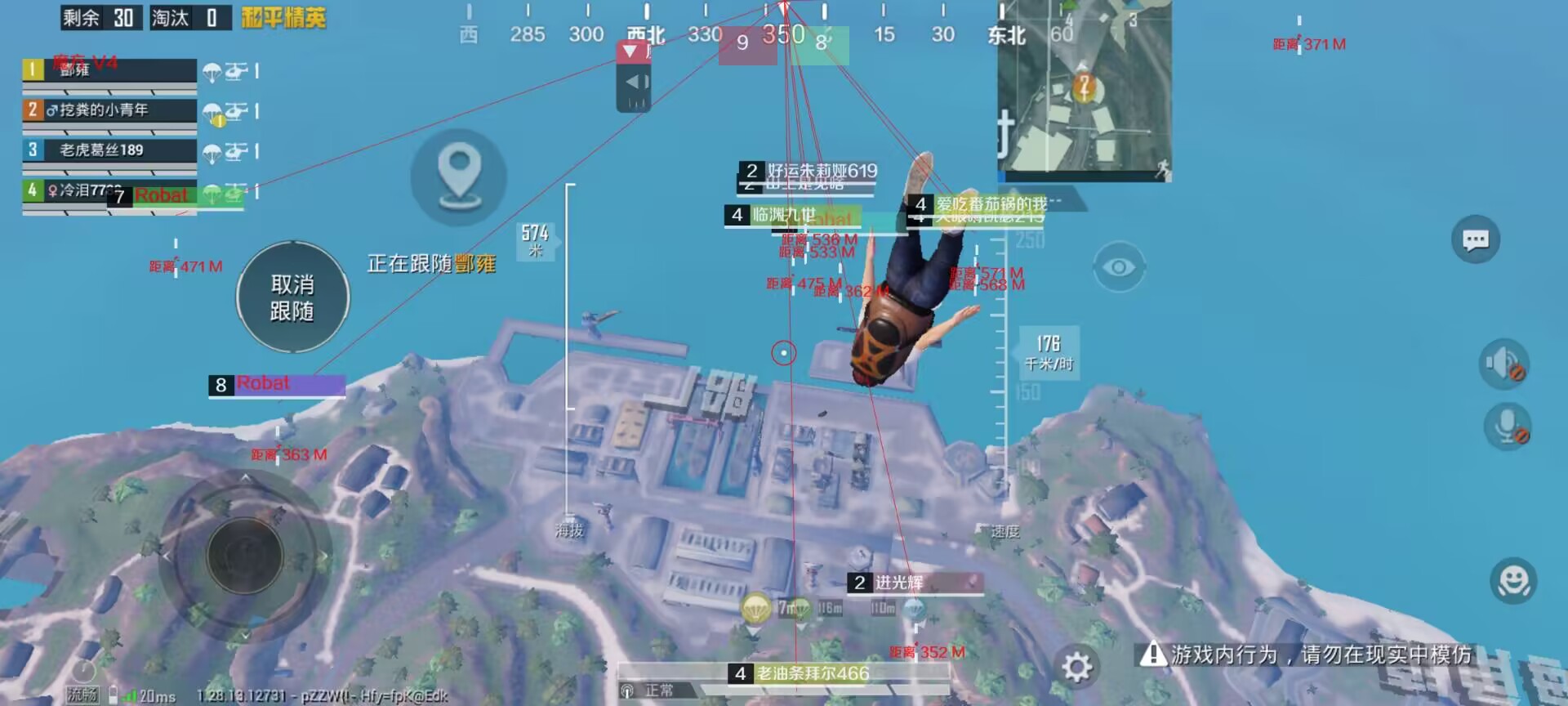 和平精英最新版辅助插件【AM内部】横空出世